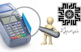 جزییات محدودیت‌های جدید تراکنش‌های بانکی در ایران