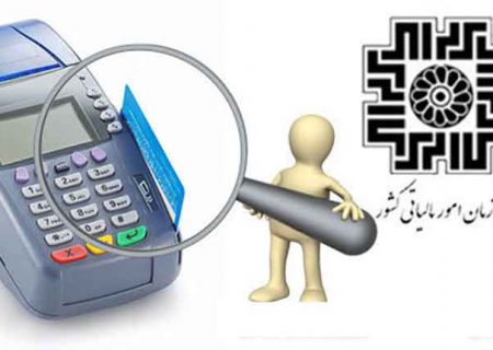 جزییات محدودیت‌های جدید تراکنش‌های بانکی در ایران
